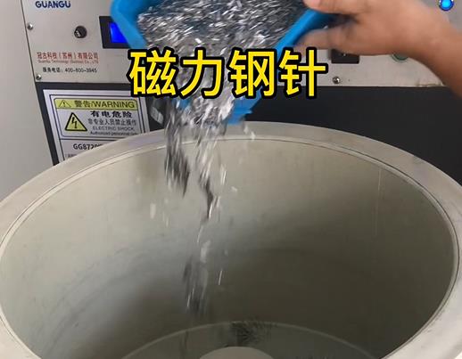 香坊不锈钢箍用钢针