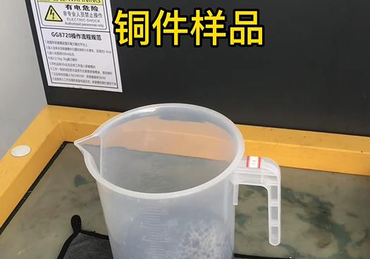 香坊紫铜高频机配件样品